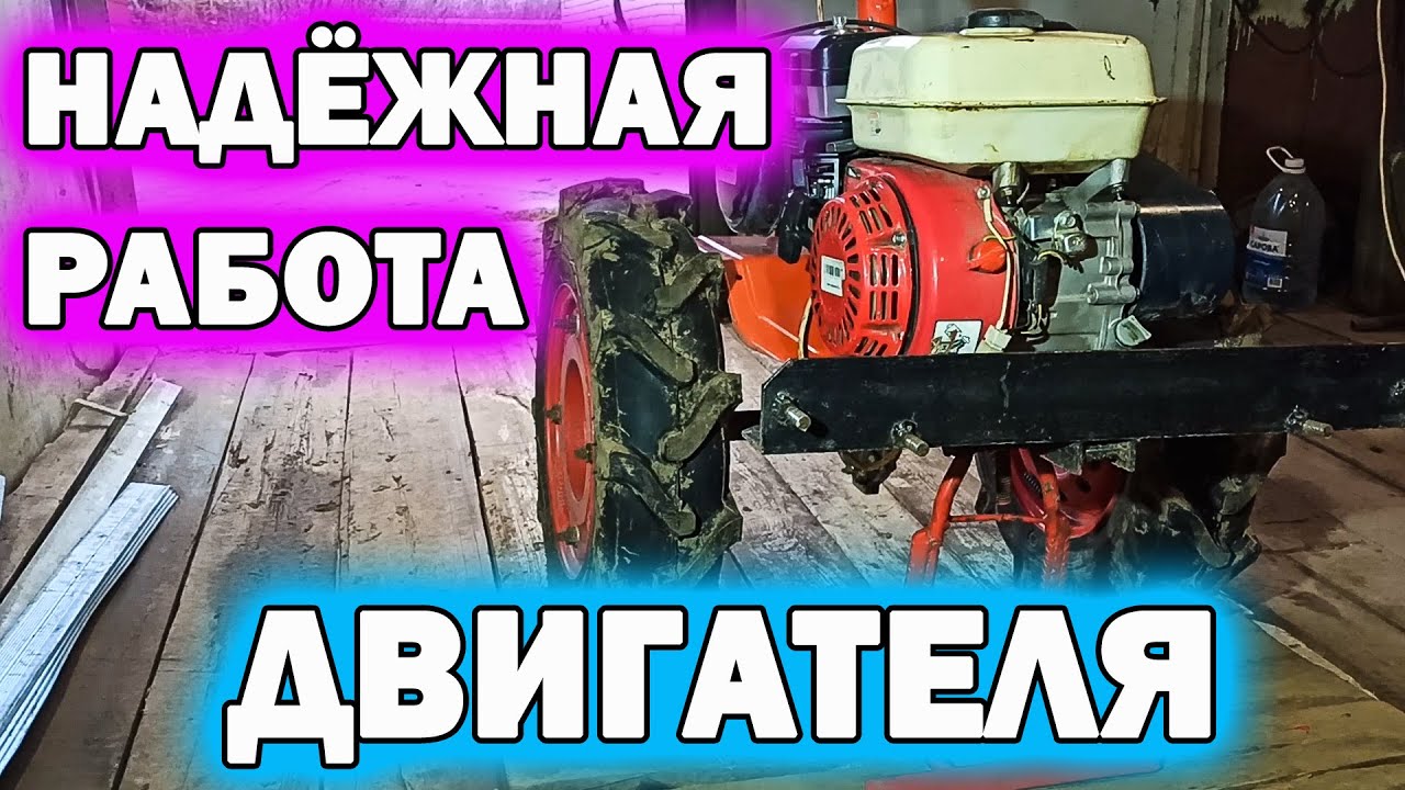Стабильная, надежная и правильная работа двигателя. По просьбе подписчика!!! смотреть онлайн