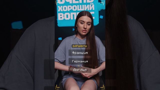 Очень Хороший Вопрос. Выпуск 350 смотреть онлайн