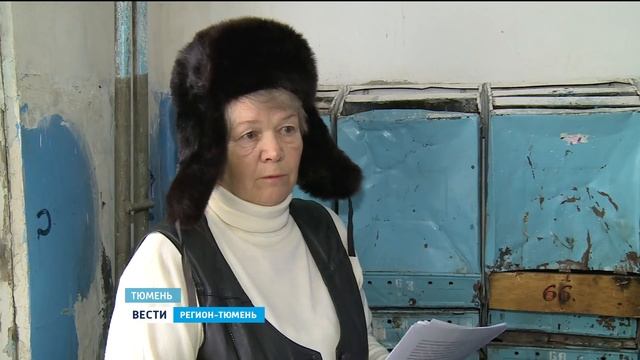 Жильцы одной из тюменских многоэтажек не согласились устанавливать дорогостоящие почтовые ящики смотреть онлайн