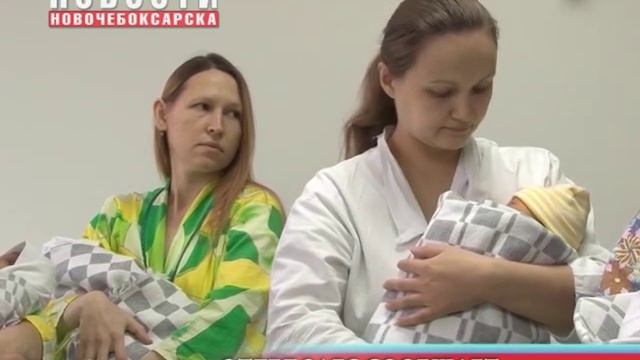 В 2015 году в Чувашской Республике мальчиков родилось больше, чем девочек смотреть онлайн