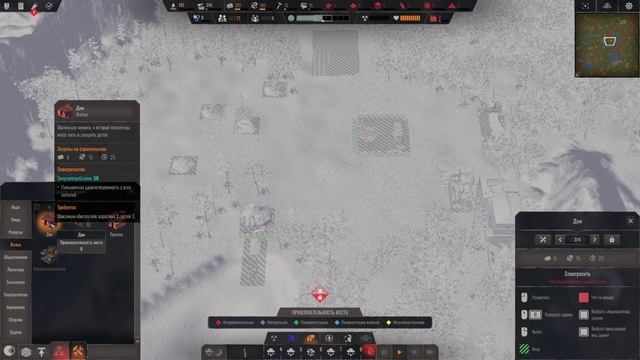 ☢️ Endzone - A World Apart: НАЧАЛО [прохождение]