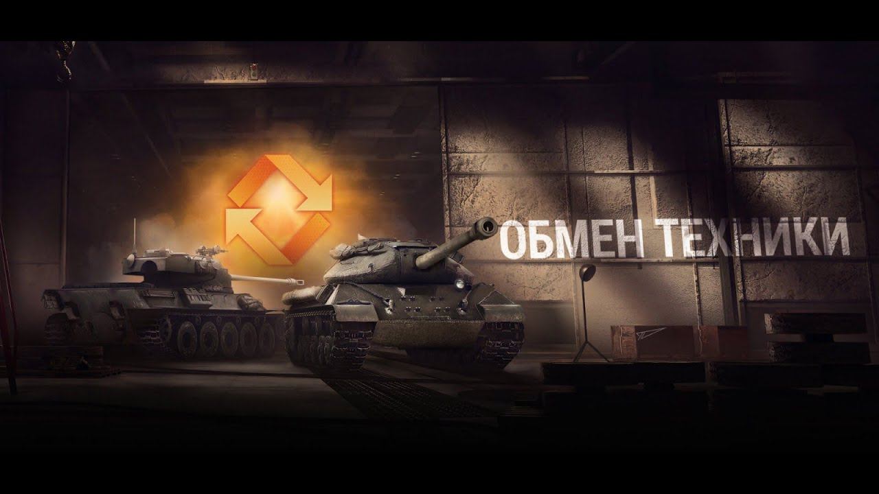 ☢ Годные машины из Trade-In ☢ смотреть онлайн