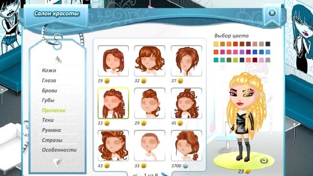 МЕГА-ОБНОВЛЕНИЕ В АВАТАРИИ // НОВЫЕ ПРИЧЕСКИ В САЛОНЕ КРАСОТЫ АВАТАРИИ! // ИГРА АВАТАРИЯ смотреть онлайн