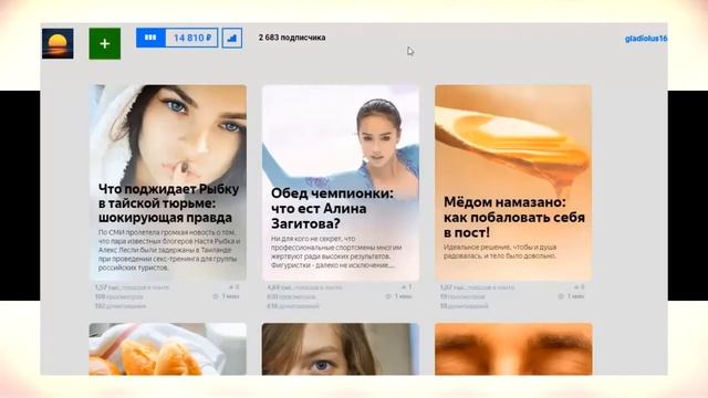 Как начать правильно писать статьи на яндекс дзен и Зарабатывать смотреть онлайн