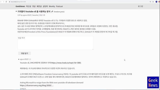 [12회] Upptime, Vespa, Youtube-dl, Appsheet, TimescaleDB смотреть онлайн