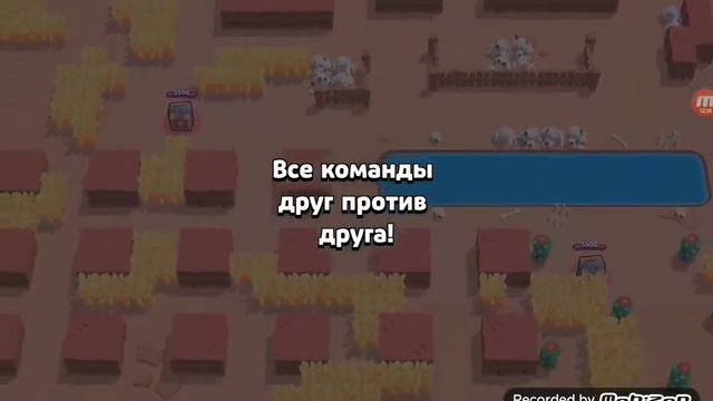 Игра в бравл. Парное столкновение. Игра с другом. Мне игра понравилась. смотреть онлайн