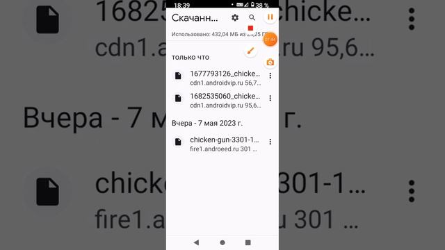 как можно сделать мод много денег своими руками в чикен Ган приватный сервер?