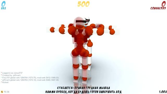 Моё прохождение TORIBASH игра с другом часть 3