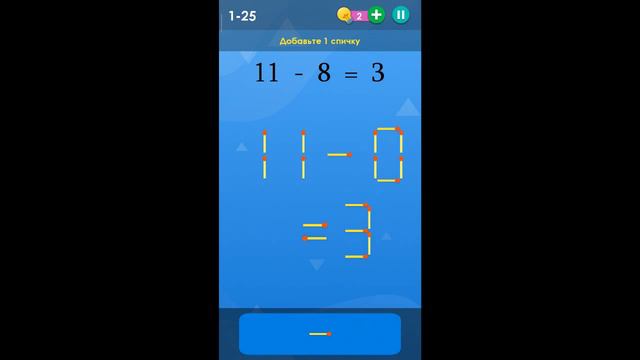 Умные головоломки с ответами спички 1 -- ПРОСТОЙ