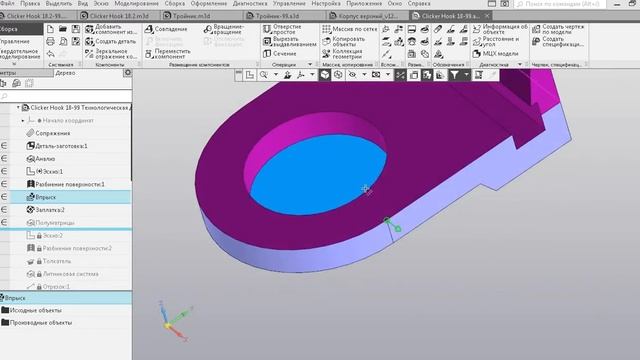 Идеология работы библиотеки прессформ (кратко очень) смотреть онлайн