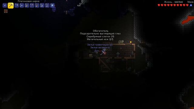 Курсором в глаз || Terraria The Clicker Class прохождение за Кликера №1 смотреть онлайн