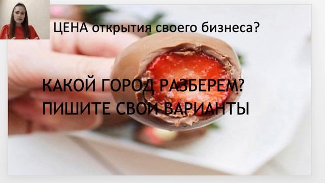 Клубника в шоколаде. Топ ошибок при работе с шоколадом.