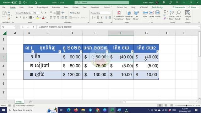 How to change bracket to minus sign in excel, custom format смотреть онлайн
