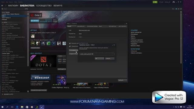 Уменьшаем курсор в Dota 2 смотреть онлайн
