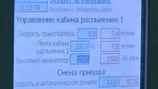 Как производят кокосовые плиты? смотреть онлайн