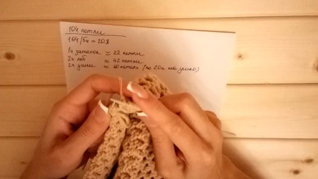 Как связать ушки и завязки для шапки/How to knit ear flaps and ties for a hat смотреть онлайн