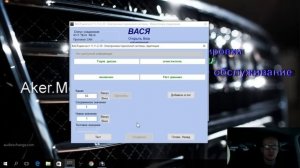 Как сделать Настройку руля, адаптацию датчиков в VCDS Вася Диагност на VW Audi Skoda