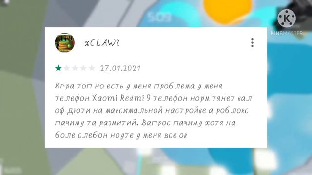 ?ЧИТАЮ "ГЕНИАЛЬНЫЕ" ОТЗЫВЫ ПО ИГРЕ Roblox #2?Roblox отзывы смотреть онлайн