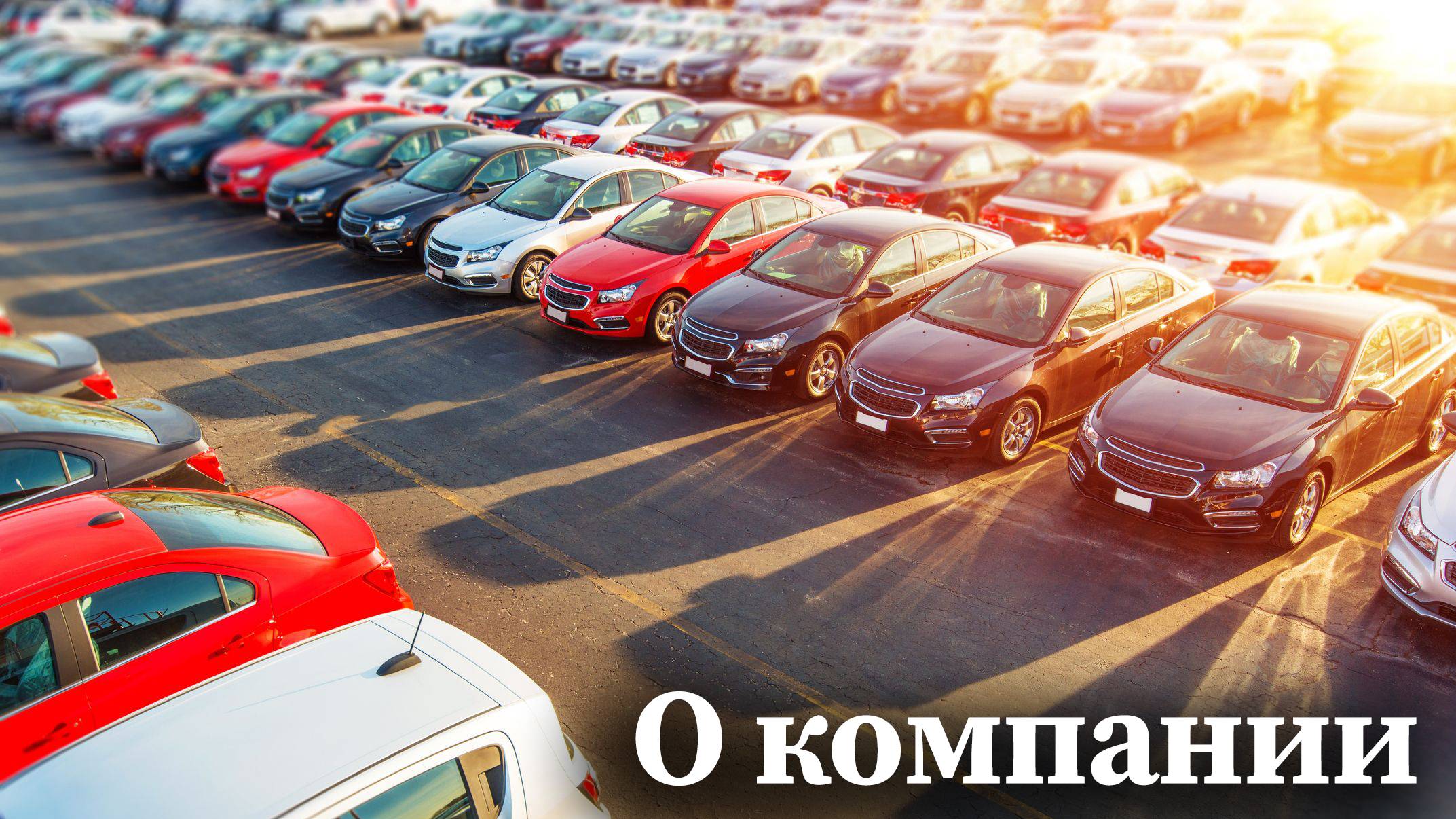 О Компании ООО «ЦОТ Чумин» Как мы работаем? Какие услуги предоставляем? Какие сроки? смотреть онлайн