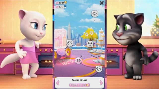 Моя говорящая Анжела – #120   Анжела Принцеса   Детская игра для детей на андроид! Talking Angela