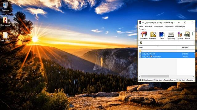 Обновление ПО радар-детектора Inspector Tau S смотреть онлайн