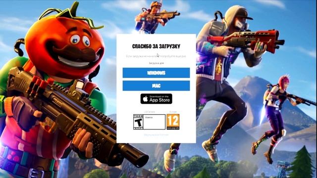 Fortnite КАК ИГРАТЬ? КАК СКАЧАТЬ Fortnite Battle Royale в 2018 году смотреть онлайн