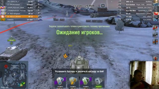 World of Tanks Blitz - ОПА Я вас вижу)) смотреть онлайн