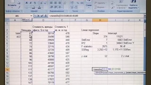 MBA Start Модуль 6 Методы исследований в бизнесе Количественные исследования Часть 1 смотреть онлайн