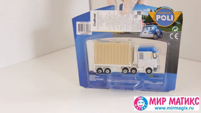 Робокар Терри 12см металлический, Robokar Poli | арт. 83257 смотреть онлайн