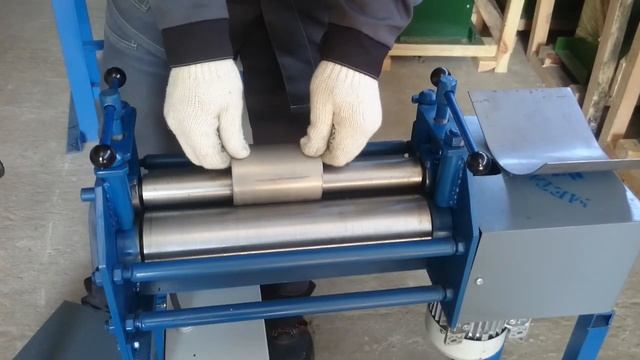 Вальцы малые Электро 1 смотреть онлайн