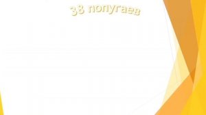 Литературное чтение. 1-4 класс. Биография Г.Б. Остера