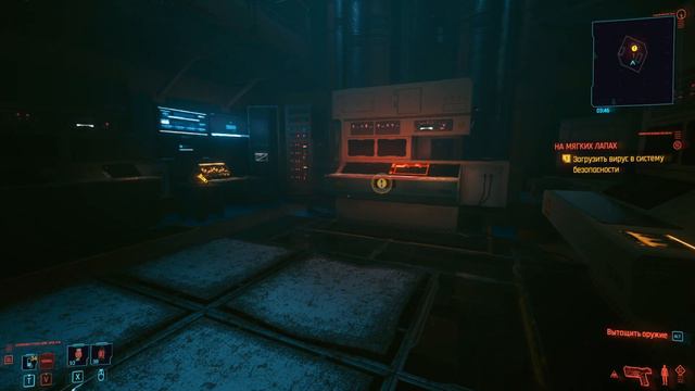 Прохождение Cyberpunk 2077 за корпората. Часть 19. Старые друзья. На мягких лапах (R3700X + RTX2060 смотреть онлайн