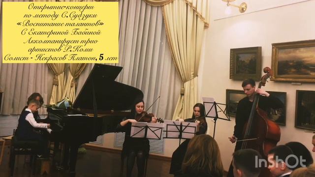 Музыкальная Шкатулка с Екатериной Бабиной смотреть онлайн