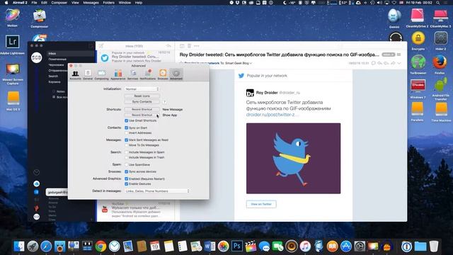Airmail: №1 почтовый клиент для iPhone и Mac смотреть онлайн