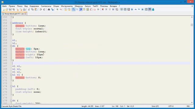 Как в Notepad++ подсветить все слова из поиска одновременно