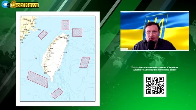 Что делала Пелоси на Тайване? Вaсилий Микoленко, на SоbiNеws. #35 смотреть онлайн