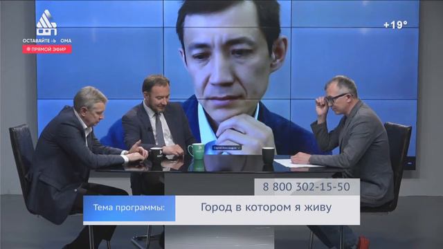 "Время вопросов" от 3 июня 2020 смотреть онлайн
