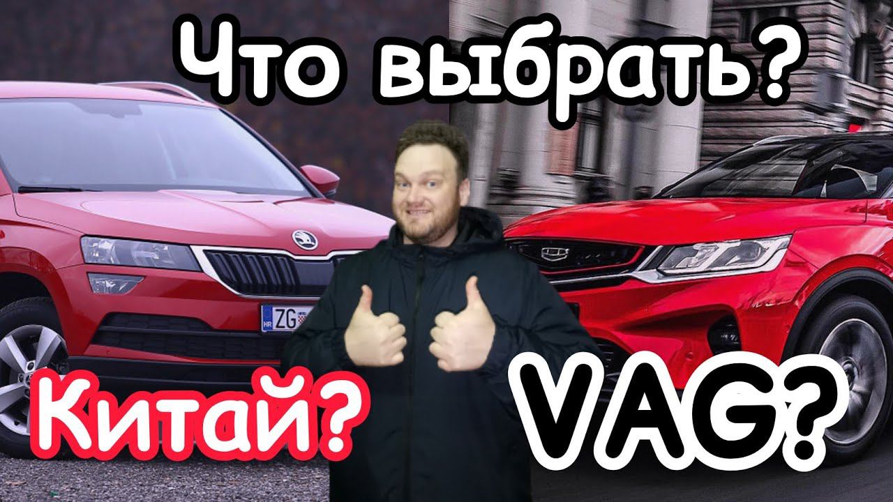Что будет с рынком авто? Китайские машины. смотреть онлайн