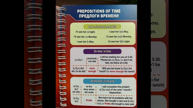 Themis English School: English Grammar/30.10.22 смотреть онлайн