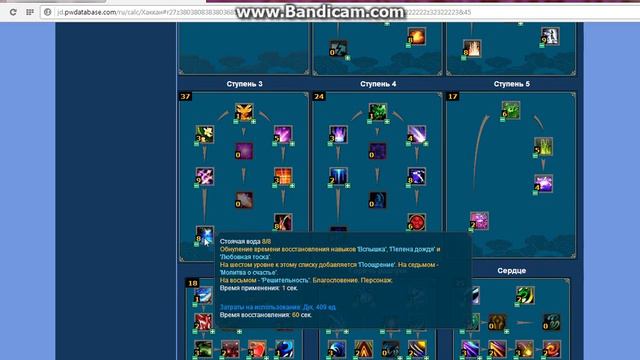 Jade dynasty Обзор билда на Хаккана РБ смотреть онлайн