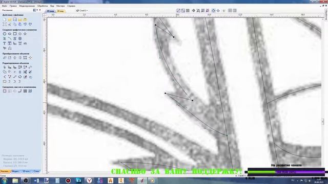 Vectric Aspire 10.5 Практика. Рисуем вектора с редактированием узлов и линий. смотреть онлайн