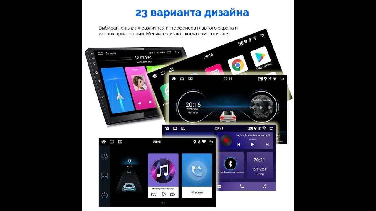 26 тем на китайскую магнитолу YT9212,9216,9217,9218 и им подобным смотреть онлайн