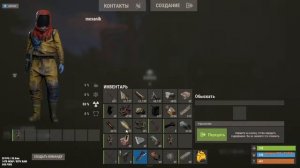 Играю на самом x10 в Раст/ПВЕ, Rust/PVE
