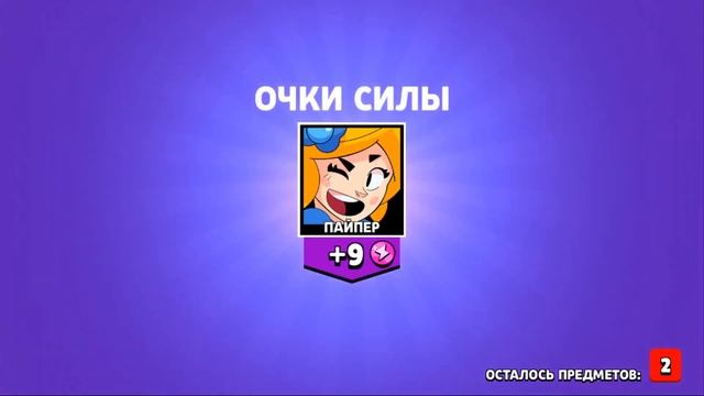 Собираем все награды 6-го сезона за Бравл Пасс || DaddyNoob & 2Bro VS All Rewards BrawlPass Season