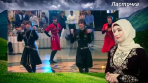Макка Сагаипова - Ласточка