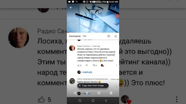 бабка Лаура с короткими толстыми ногами смотреть онлайн