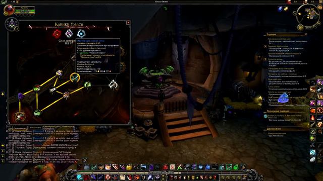 7 причин вернуться в WOW в Легионе смотреть онлайн