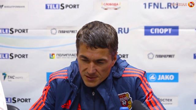 «Арсенал» - «СКА-Энергия». Послематчевая пресс-конференция смотреть онлайн