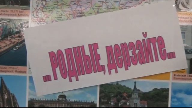 Обращение классного руководителя к любимым выпускникам смотреть онлайн