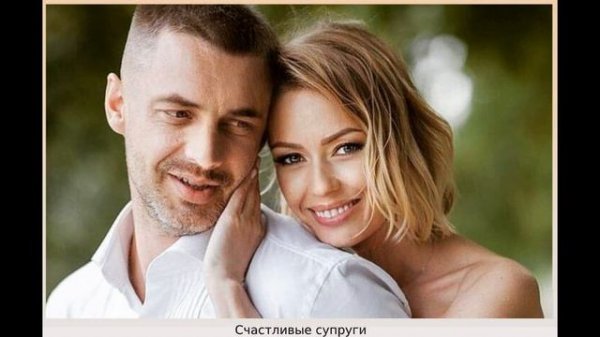 Евгения Лоза разводится с мужем